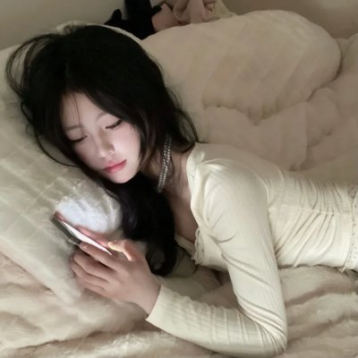 当个男人